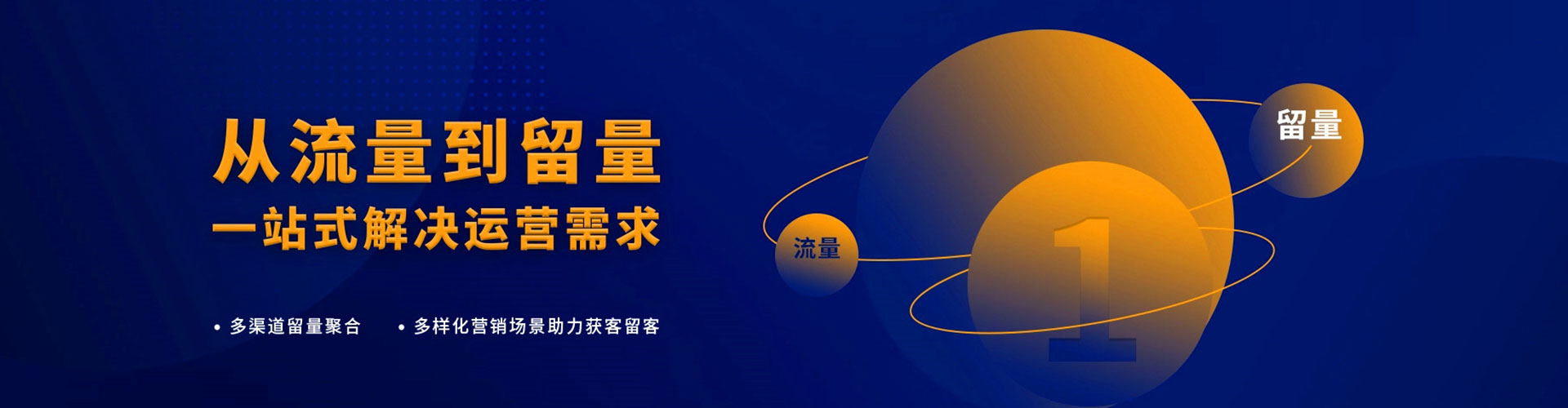 弓长岭推广信息流