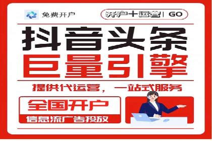 互联网金融渠道开户返点趋势