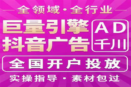 百度广告推广案例分享